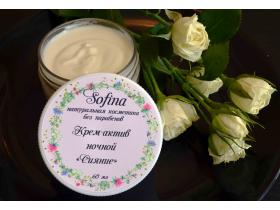 Натуральные крема для лица «Sofina»