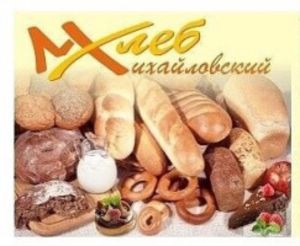 Хлеб от производителя в Самаре.