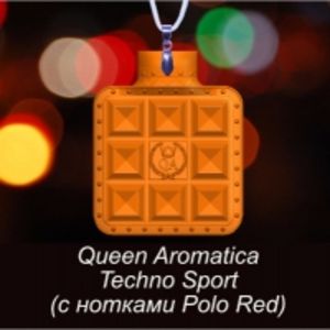 Ароматизатор воздуха Queen Aromatica – Techno Sport (с нотками Polo Red)