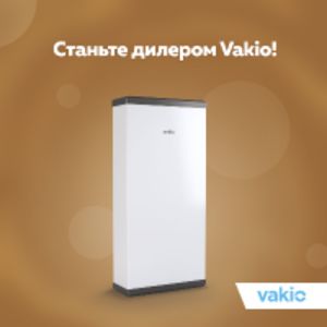 Компактная приточно-вытяжная вентиляция с рекуперацией тепла Vakio