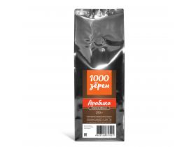 Кофе в зёрнах «1000 зёрен Арабика»