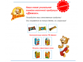 Молочные и кисломолочные продукты 