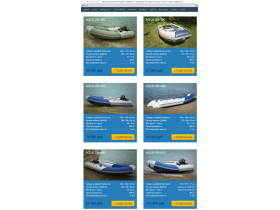 Надувные моторные лодки Аквилон (Aquilon)