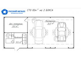 Автосервис в лизинг ( готовый автосервис под ключ)