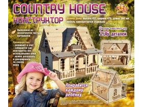 Домик для кукол COUNTRY HOUSE