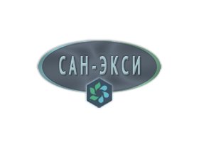 «Сан-Экси» - Моющее средство с сан-обработкой