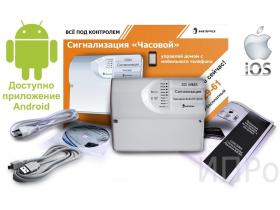 3G ММS сигнализация «Часовой 8x8-RF BOX»