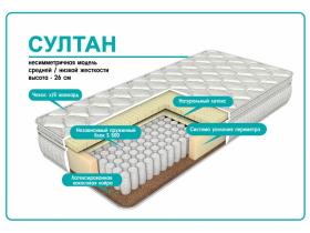 Матрас премиум-класса «Султан«