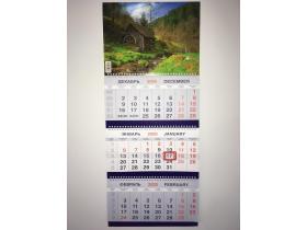 Календарь ТРИО 2020 «Природа 7»