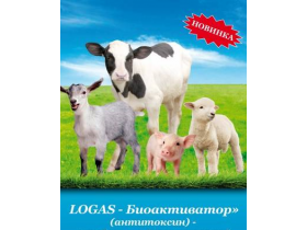 Комплекс кормовой «LOGAS - Биоактиватор»