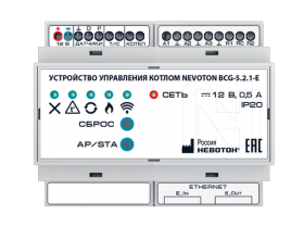 Шлюз управления котлом NEVOTON BCG-5.2.1-E