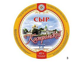 Сыр «Костромской» 45% жирности