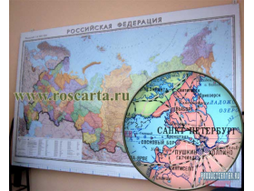 Карта России. Офисные настенные карты.