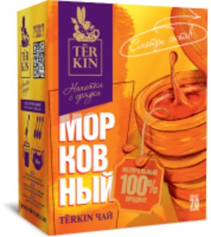 Морковный чай TERKIN