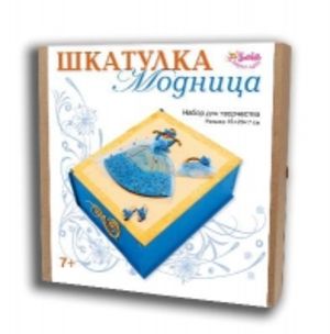 Шкатулка Модница 2188