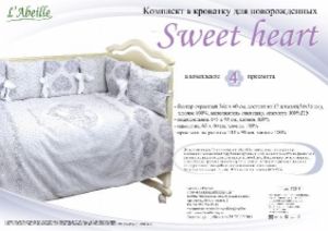 Sweet heart 4 предмета