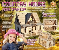 COUNTRY HOUSE