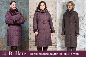 ТМ «Brillare» - женское пальто