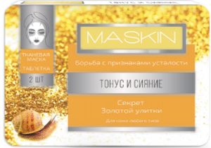 MASKIN - Тонус и сияние. Тканевые маски-таблетки оптом