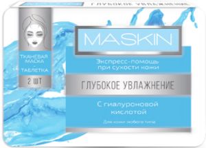 MASKIN - Глубокое увлажнение.Тканевые маски-таблетки оптом