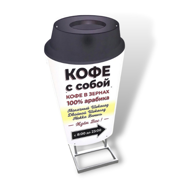 Штендер кофе