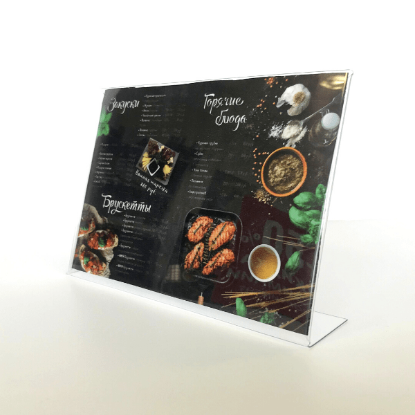 Подставка под меню