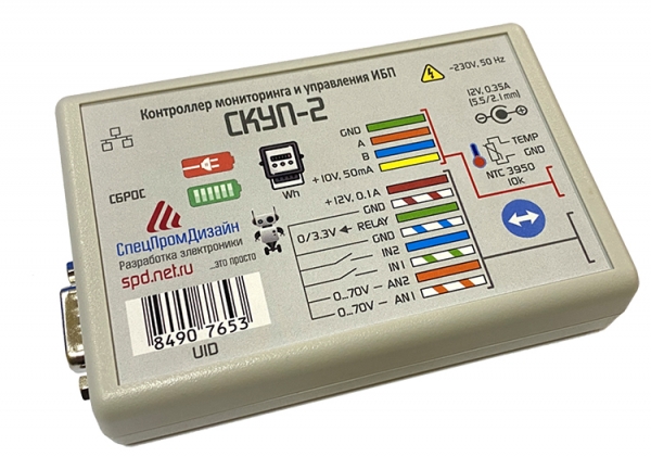 Контроллер мониторинга и управления ИБП 