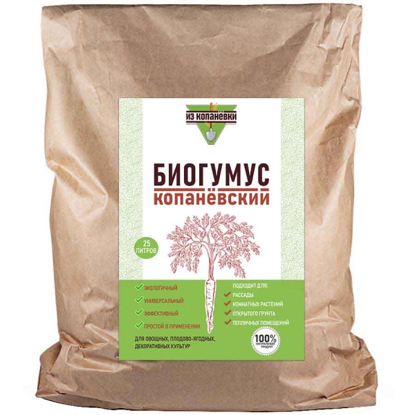 Универсальное органическое удобрение 