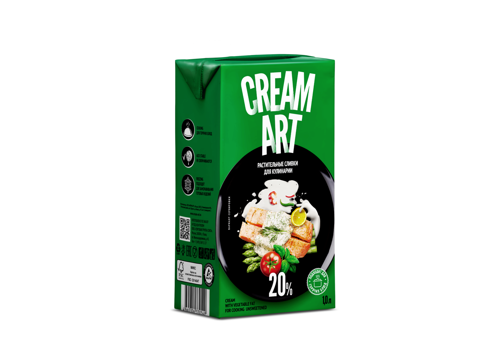 Растительные сливки  Creamart 20%