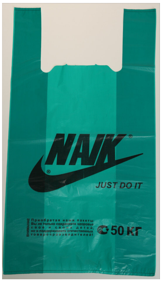 пакет-майка