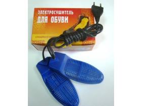 Электросушитель для обуви ЭСО 9 Вт/220 В